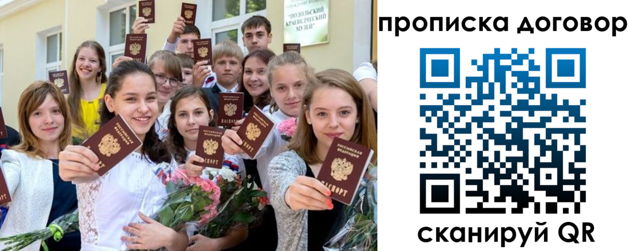 форма 3 в Армянске
